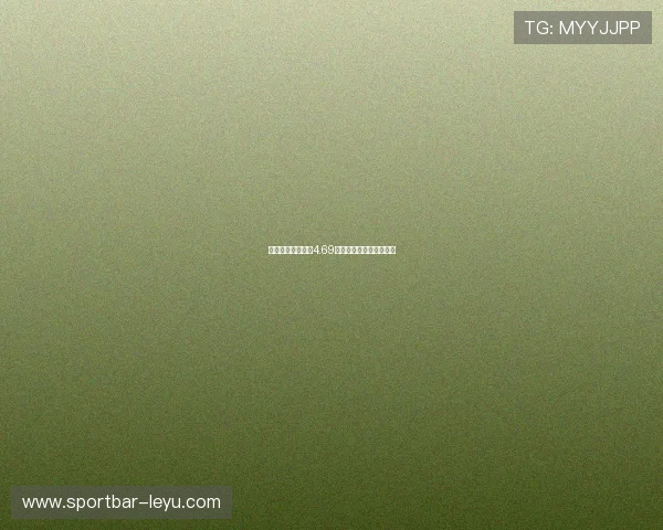 巴塞罗那债务减至4.69亿欧，复苏步入关键阶段